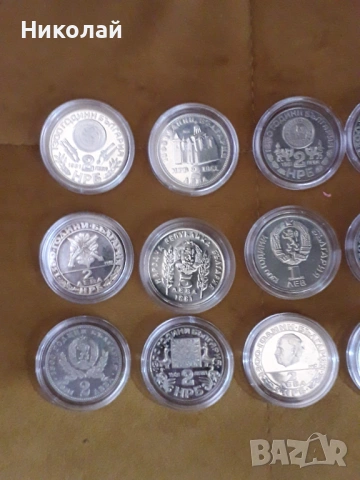 пълният лот от 15 броя мед-никел монети 1981г. посветени на "1300г. България", снимка 5 - Нумизматика и бонистика - 53684418
