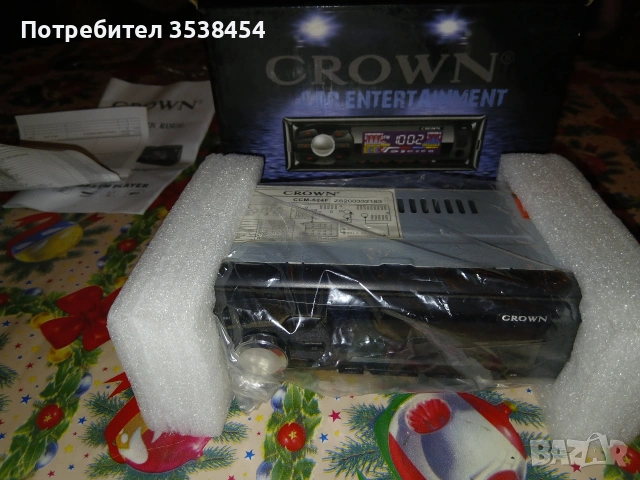 Авто плеър, снимка 3 - Аудиосистеми - 53386530