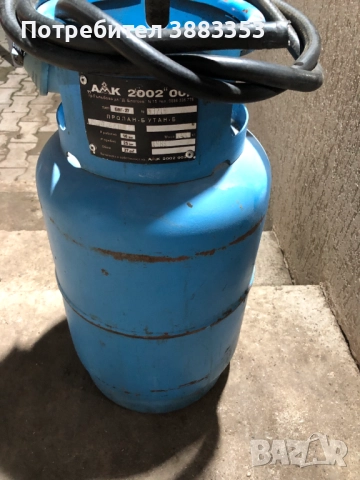 продавам газова бутилка