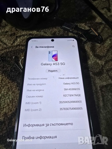 Samsung Galaxy A53 5G на части, снимка 2 - Резервни части за телефони - 51993771