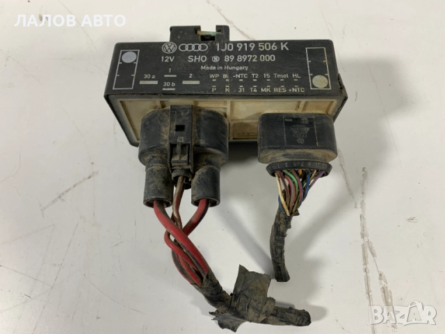 Реле перка климатик Ауди Шкода Сеат Фолксваген Rele perka klimatik Audi Skoda Seat Vw 1J0919506K