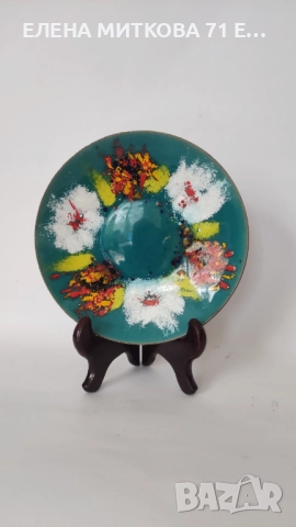 Двойка прекрасни цветни чинии от масивен месинг ръчно декорирани -техника емайл , снимка 5 - Антикварни и старинни предмети - 51502124