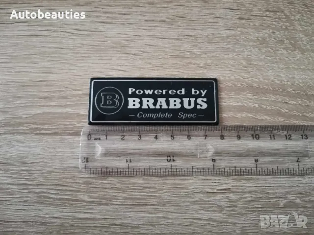 Mercedes Benz Powered by Brabus емблема лого, снимка 5 - Аксесоари и консумативи - 48646364