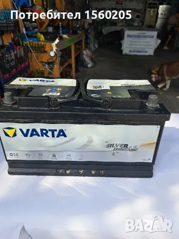 Акумулатори 95Ah 800-850A 3бр, снимка 7 - Аксесоари и консумативи - 56138079