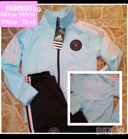 MESSI 10 🩷⚽️ детско юношески екипи анцузи INTER MIAMI , снимка 6 - Футбол - 34185777