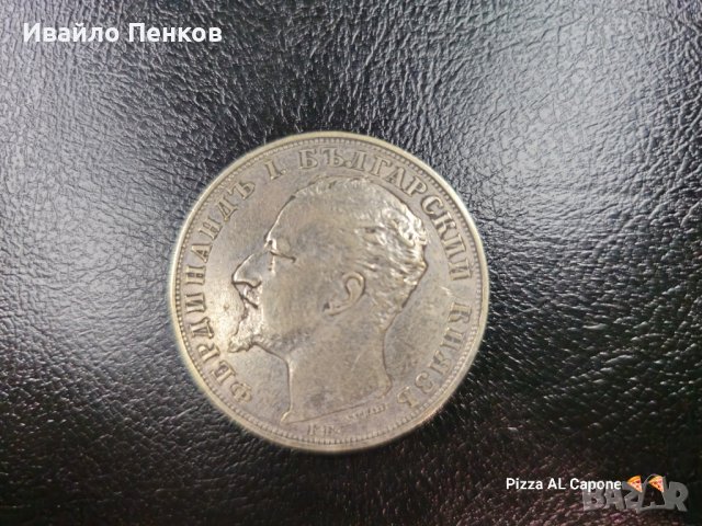 сребена монета 5 лева (1894г.), снимка 2 - Други ценни предмети - 44155680