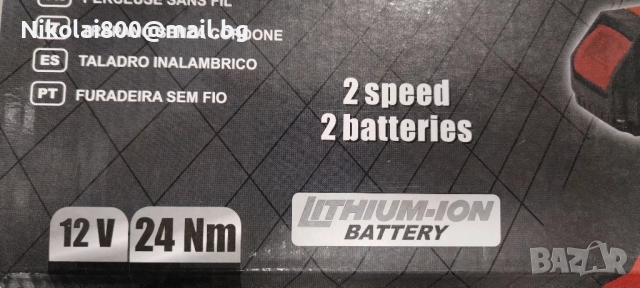 винтоверт, снимка 2 - Винтоверти - 52164145