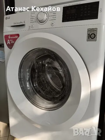 LG-инверторна пералня 