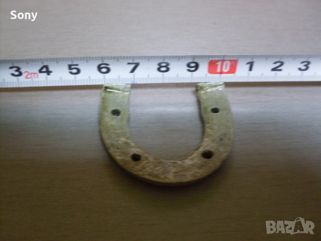 Стари конски подкови за здраве и късмет., снимка 12 - Антикварни и старинни предмети - 52499871