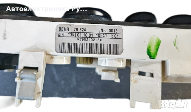 Панел климатик за Renault Kangoo Van (08.1997 - 02.2008), № Berh, 79824 , снимка 3 - Части - 53750936