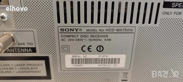 CD receiver Sony HCD-MX750Ni, снимка 3 - Ресийвъри, усилватели, смесителни пултове - 53119990