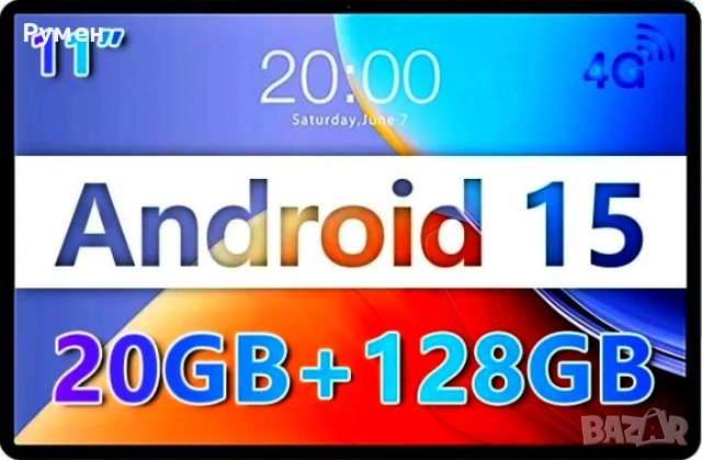 Нов таблет.11 инча. Rom 128 GB. Ram 20 GB. Android 15 - GPS модул