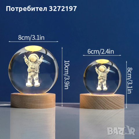 LED Светеща кристална топка/лампа,3D сензорна - Астронавт, снимка 2 - Настолни лампи - 44809233
