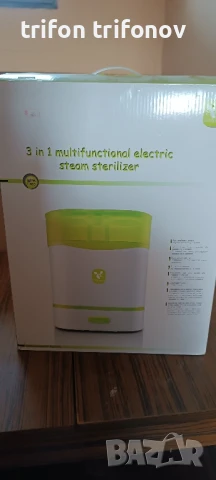 стерилизатор cangaroo, снимка 4 - Стерилизатори - 50849193