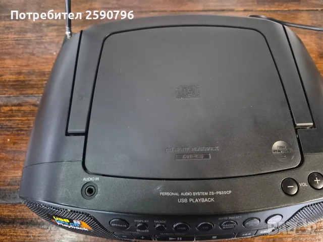 Преносима аудио система (Бумбокс) Sony ZS-PS30CP – CD/MP3/USB/Radio , снимка 2 - Аудиосистеми - 55840671