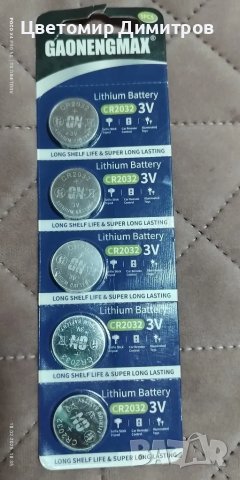 Батерии CR2032 3V 5 броя , снимка 1