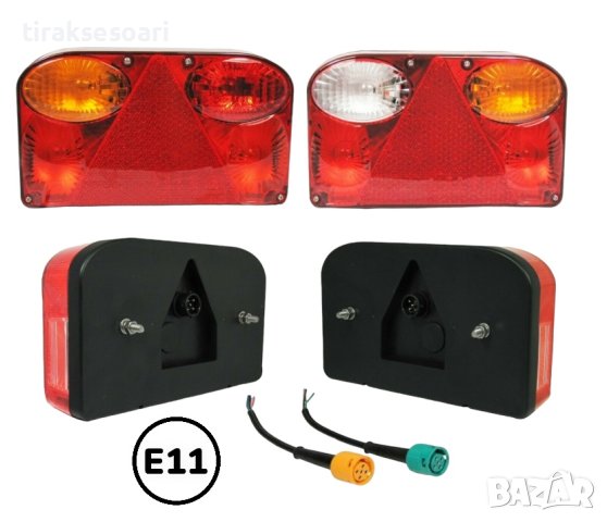 2 БРОЯ Стопове 24 см Стопове за каравана 12 Волта Стопове с крушки