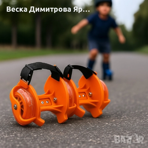 LED ролери за обувки - Регулируеми, снимка 4 - Други стоки за дома - 51466751