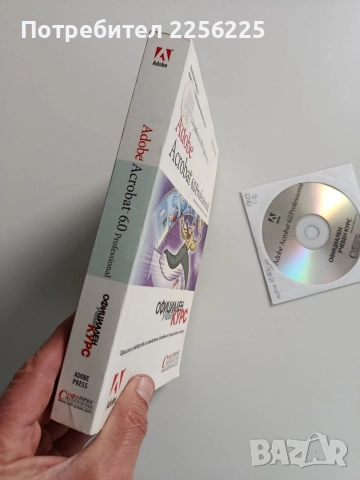 Напиши име, снимка 11 - Специализирана литература - 52919783