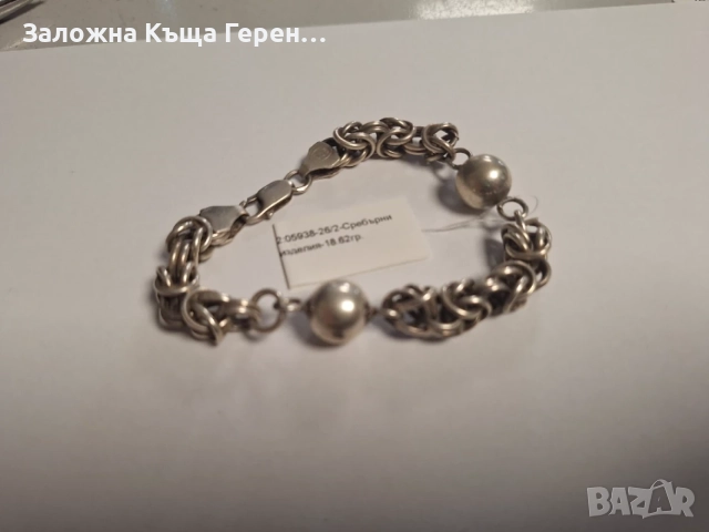 Сребърна Гривна 18,62гр, снимка 2 - Гривни - 56049442