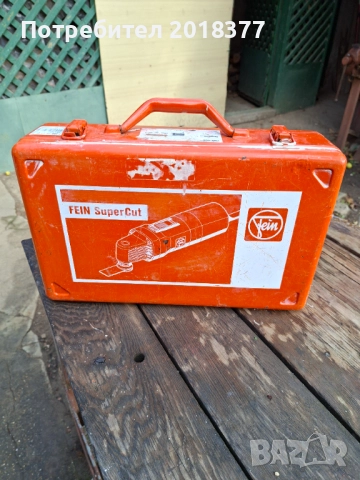 BOSCH/METABO- Метални куфари 3бр., снимка 2 - Други инструменти - 51888810