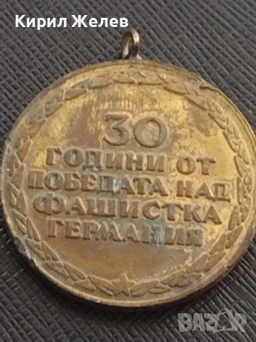 Стар медал от соца 30г. От ПОБЕДАТА НАД ФАШИСТКА ГЕРМАНИЯ за КОЛЕКЦИЯ ДЕКОРАЦИЯ БИТОВ КЪТ 26776, снимка 4 - Антикварни и старинни предмети - 41366959
