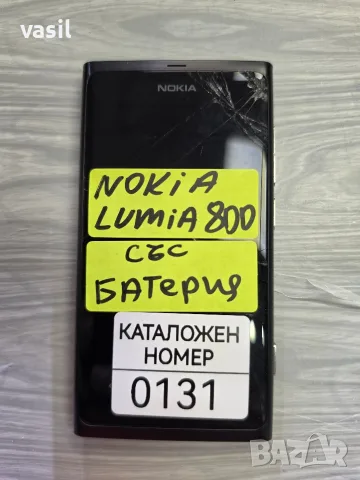 NOKIA LUMIA 800 части (0131)