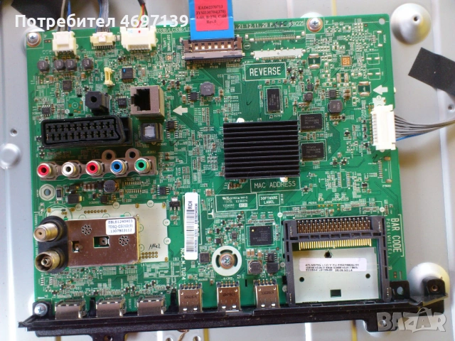 LG 47LN5758-LD33B/LC33B/LE33B EAX64797003/1.2-EAX649005501/2.2/ -LC47DUE-STR1 , снимка 6 - Части и Платки - 53067385