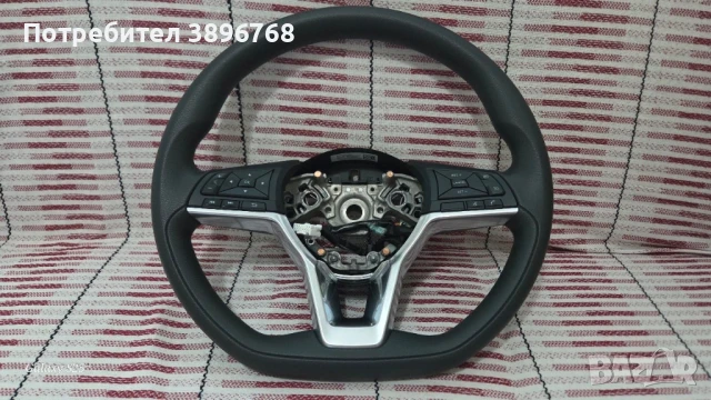 Волан за Nissan Micra, Qashqai, Juke 