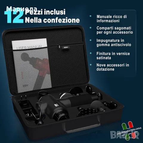 Уред за масаж тип пистолет, професионален пистолет с регулируема функция за нагряване от 35 до 65°C, снимка 3 - Други стоки за дома - 48051975