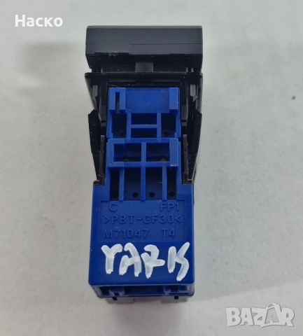 Копче Бутон Автоматични Фарове Къси Дълги Yaris P13 Hybrid Тойота Ярис Хибрид П13 2017-2019, снимка 2 - Части - 52790341