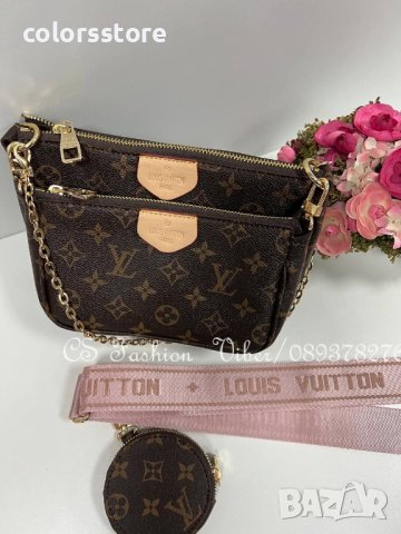 Summer ☀️  bags  Louis vuitton  код DS143RE, снимка 3 - Чанти - 41440266