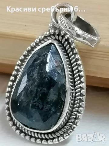 Сребърна висулка с кианит, снимка 4 - Колиета, медальони, синджири - 53188488