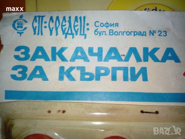 Закачалка за 4 бр кърпи , снимка 3 - Аксесоари за кухня - 41183031