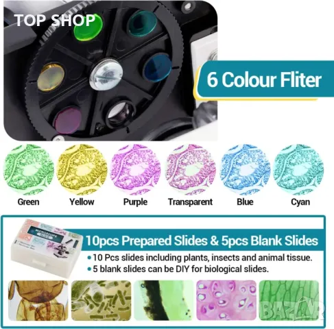 Биологичен микроскоп 250X-2000X Levcorzi, снимка 9 - Образователни игри - 48636595