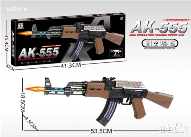 Детски автомат със светлини и звук, снимка 8 - Други - 52737940