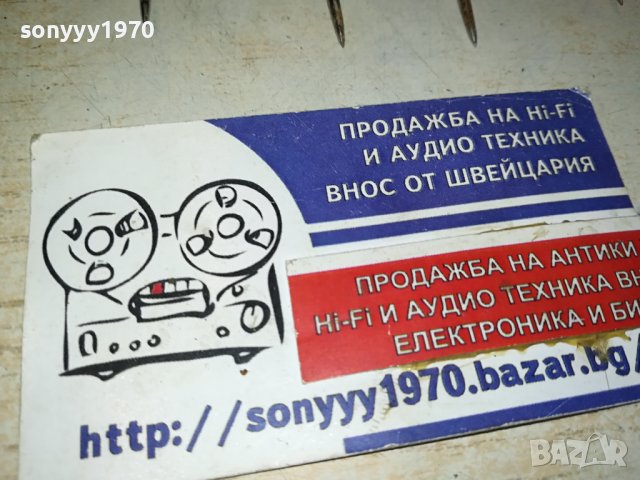 ДАРТС-МЕТАЛНИ СТРЕЛИ ОТ ГЕРМАНИЯ 1306231144М, снимка 9 - Колекции - 41139556