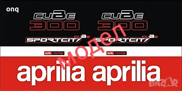 Облепване на Соц Мотори, снимка 11 - Колекции - 48484953