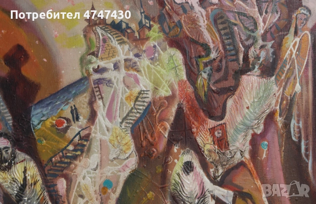 Владимир Бунарджиев абстрактна композиция маслени бои, снимка 4 - Картини - 53647216