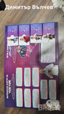 Тиктокология книга, снимка 8 - Други - 53514249