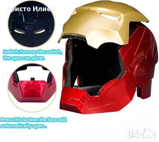 Маска Електронен шлем Marvel Legends Iron Man светещи очи Железния човек златно с червено, снимка 7 - Друга електроника - 49126839