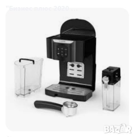 Кафе машина за espresso"Klarstein BellaVita", снимка 7 - Кафемашини - 40959231