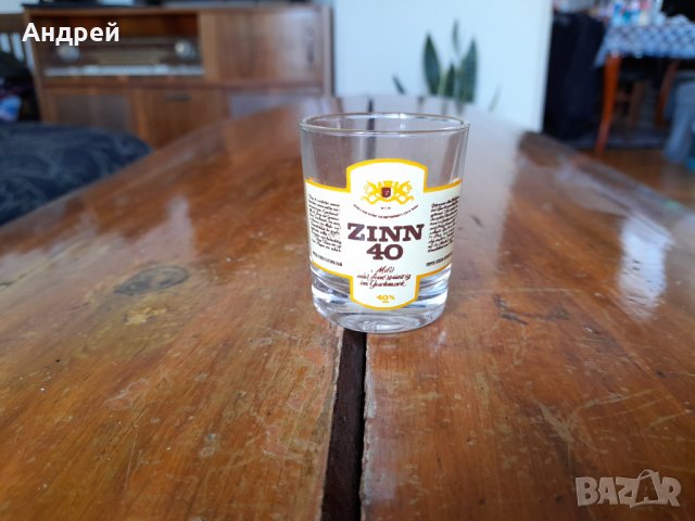 Стара чаша,чашка Zinn 40
