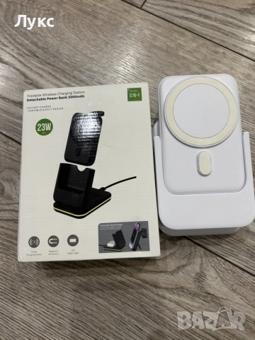Сгъваема безжична зарядна станция C15-1 + Power Bank 5000 mAh