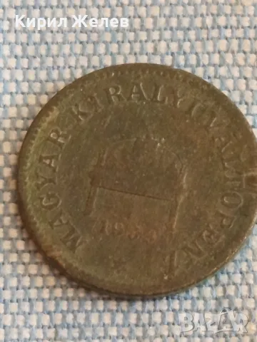 Четири монети от цял свят УНГАРИЯ, АВСТРИЯ, ФРАНЦИЯ, ДОЙЧЕ РАЙХ за КОЛЕКЦИЯ 47678, снимка 9 - Нумизматика и бонистика - 48516363