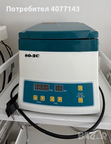 Продавам Центрофуга