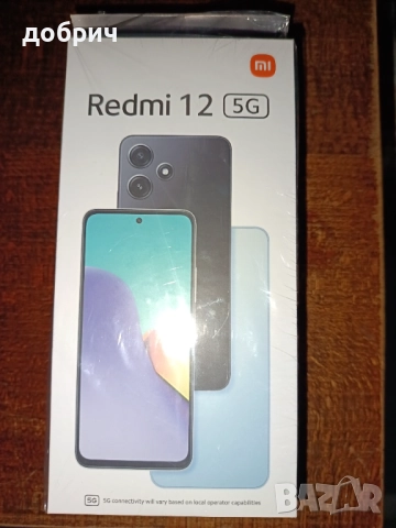 нов телефон