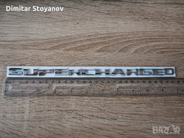 Supercharged емблема лого надпис, снимка 8 - Аксесоари и консумативи - 34177898