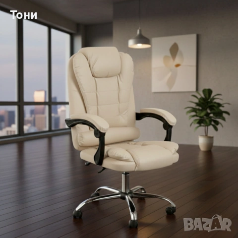 Ергономичен офис стол с лумбална опора от еко кожа в бежов цвят – комфорт за дълги часове без болки, снимка 4 - Столове - 53651259