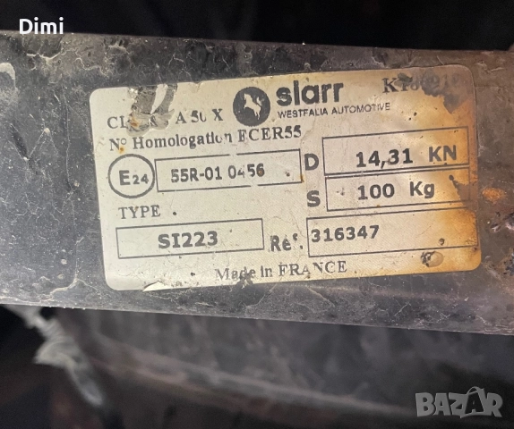 Renault Master ориг.Теглич за Рено Мастер шаси-2010-2019 Опел Мовано,Нисан NV400-оригинален теглич, снимка 4 - Части - 52345100